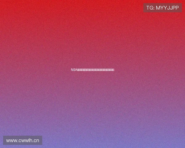 NBA高清直播免费在线观看平台实时赛事在线直播放送体验