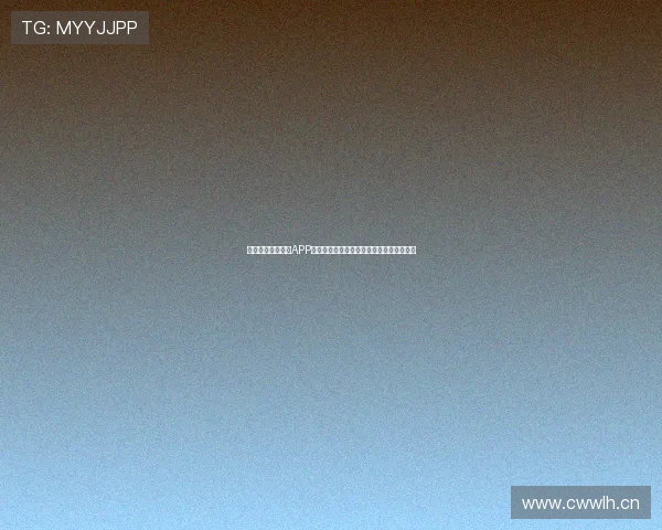 高清体育赛事直播APP，全方位覆盖全球热门比赛体验无延迟观看